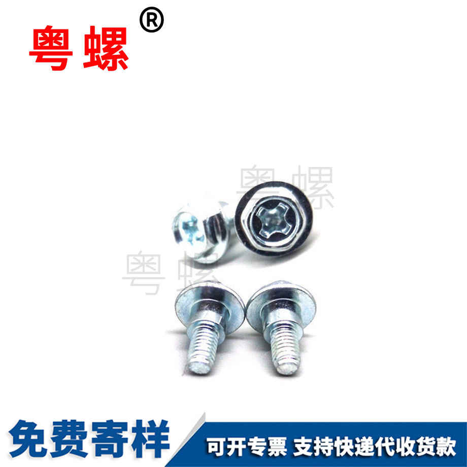 臨滄帶介臨滄臺(tái)階螺絲