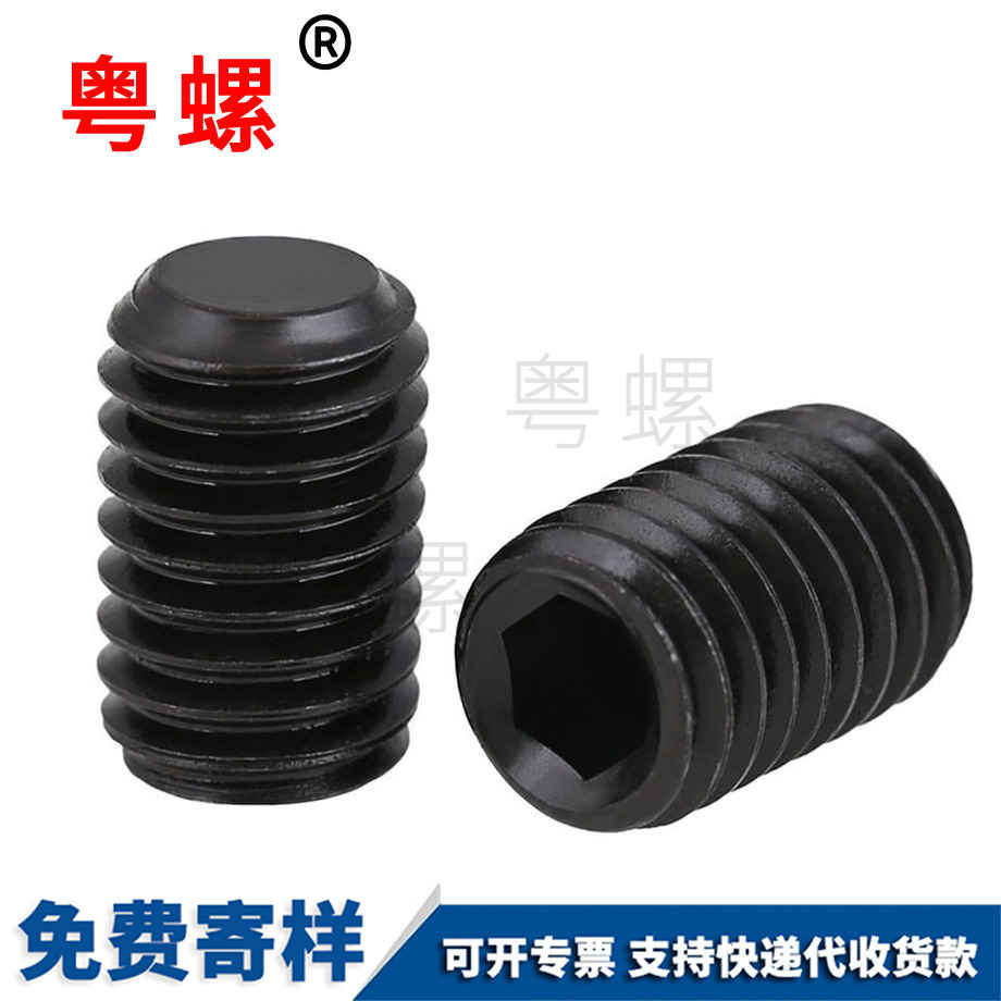 西雙版納細(xì)牙西雙版納機(jī)米螺絲