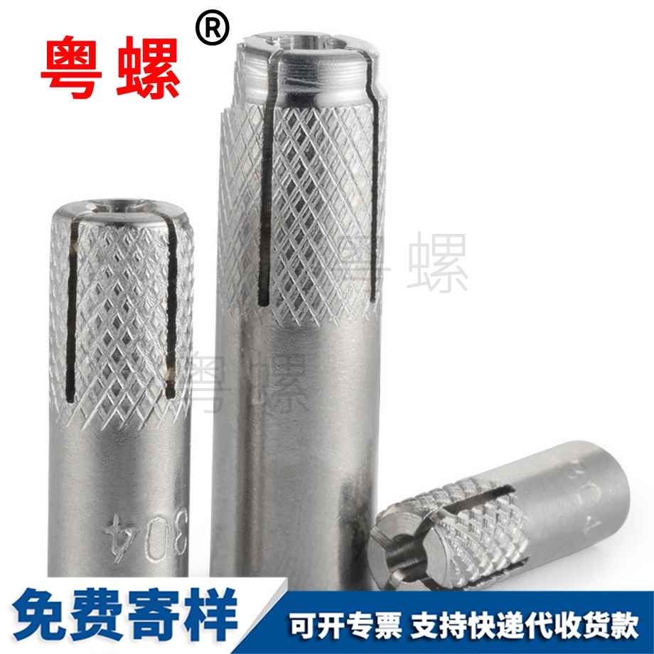 頂爆七臺(tái)河膨脹螺栓