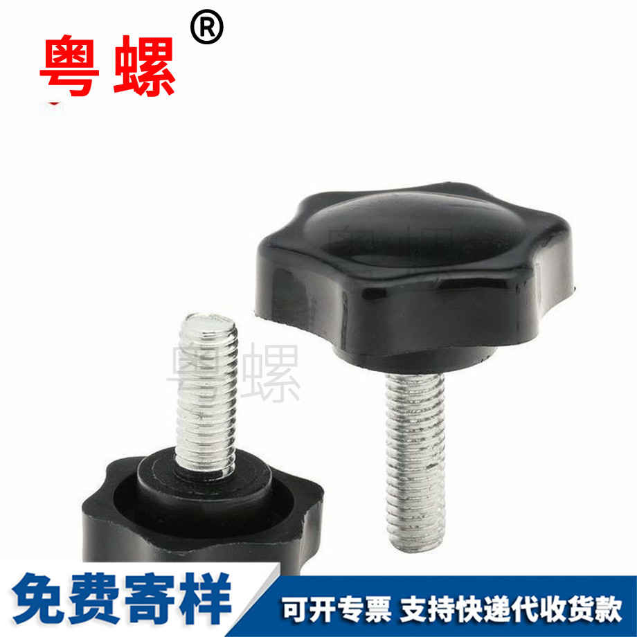 秦皇島手?jǐn)Q螺絲