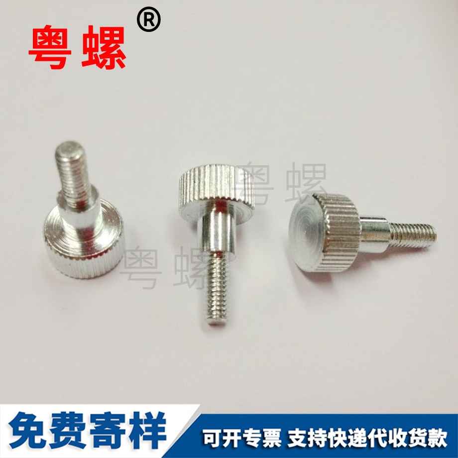 非標臺階臨滄鋁螺絲