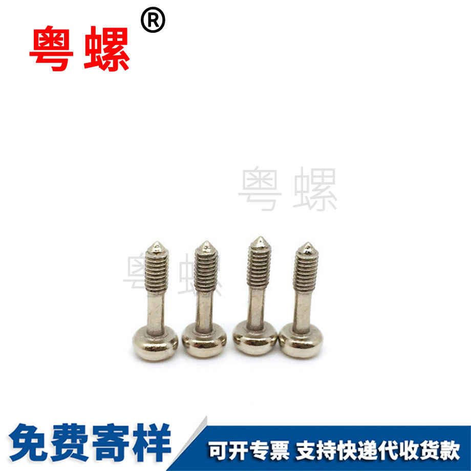 鍍鎳昌都不脫出螺釘