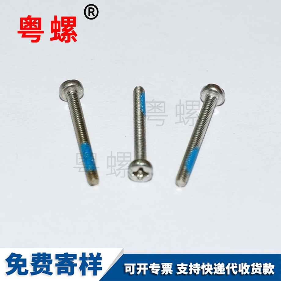 七臺河一字七臺河無頭螺絲