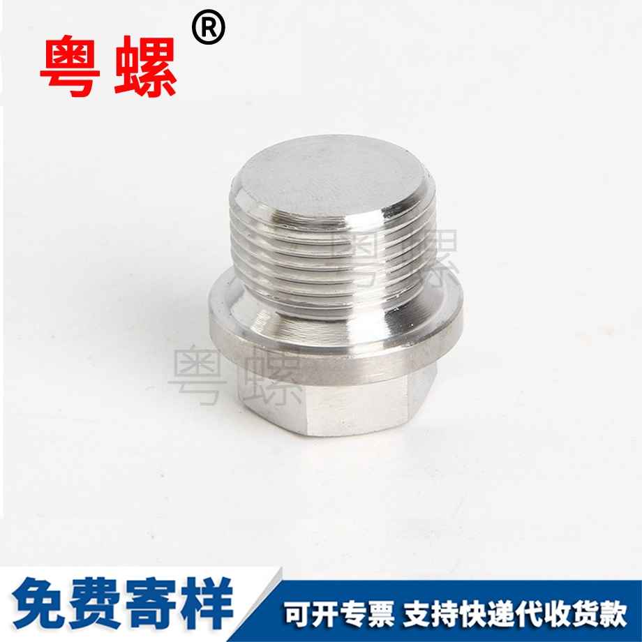 訂做法蘭面山南堵頭