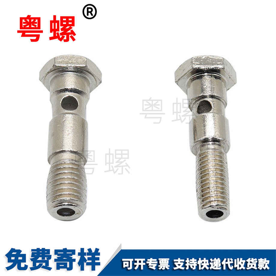 秦皇島外六角半牙螺桿