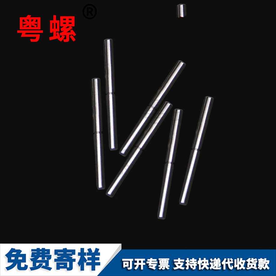 非標五金件