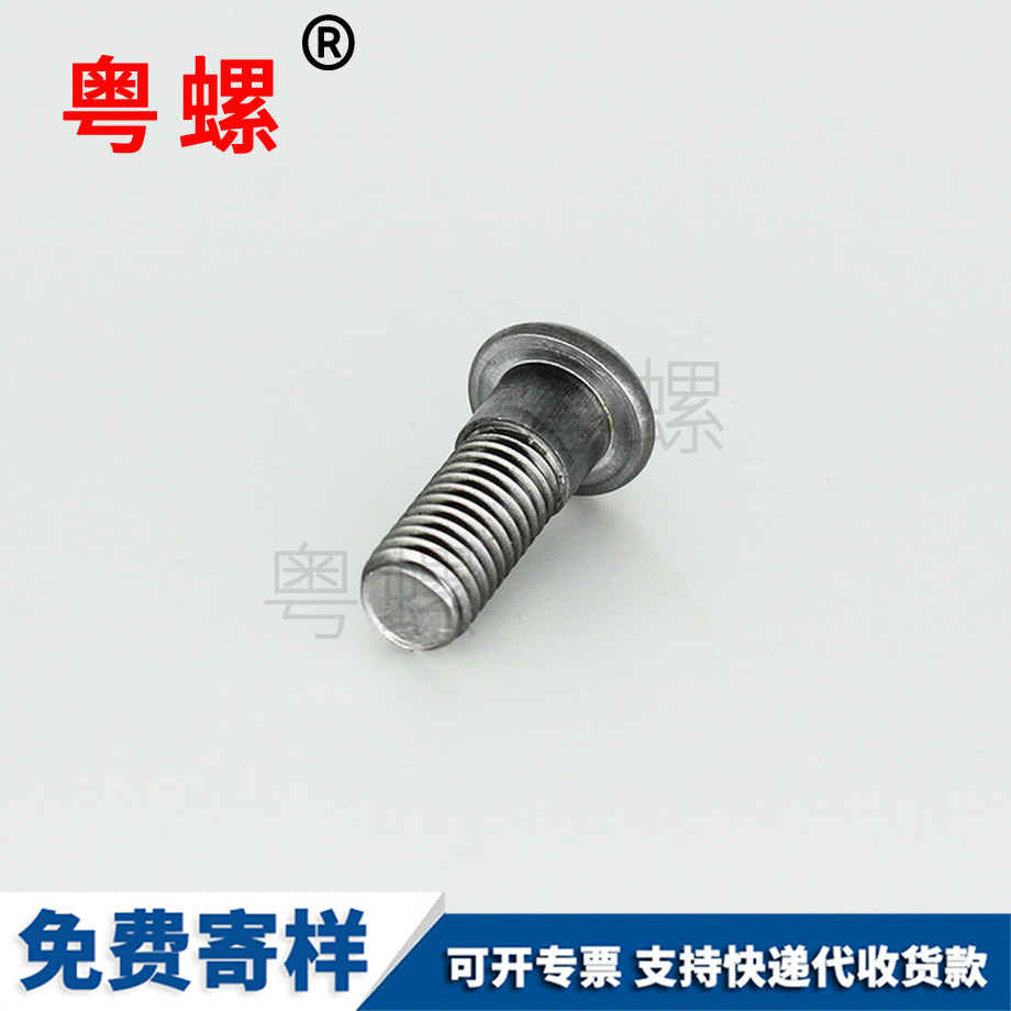 訂做半圓頭昌都內(nèi)六角昌都臺階螺絲