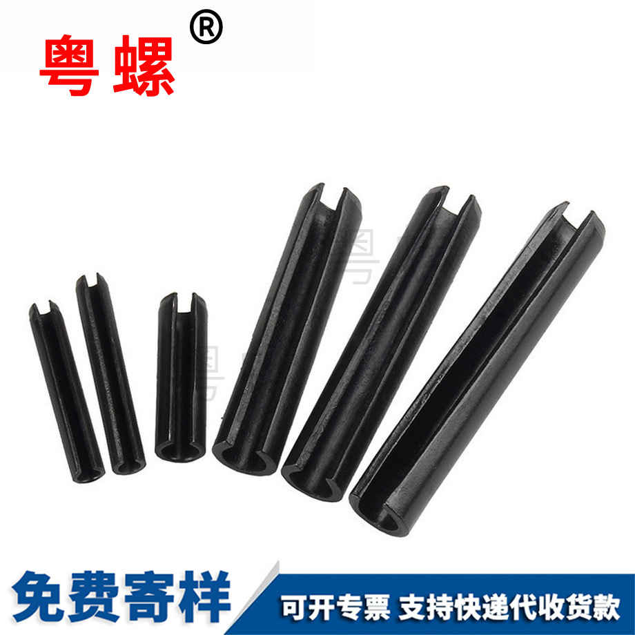 臨滄開口銷釘