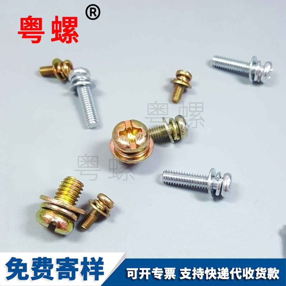秦皇島小釘螺栓