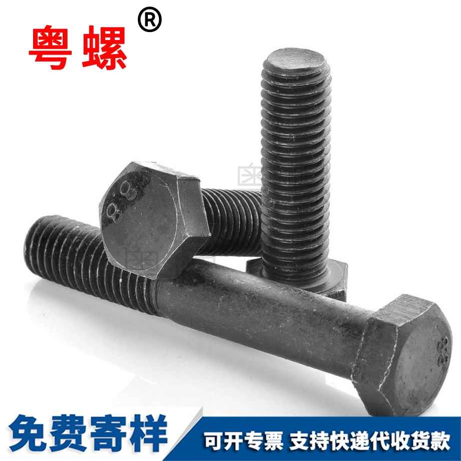 外昌都六角螺栓