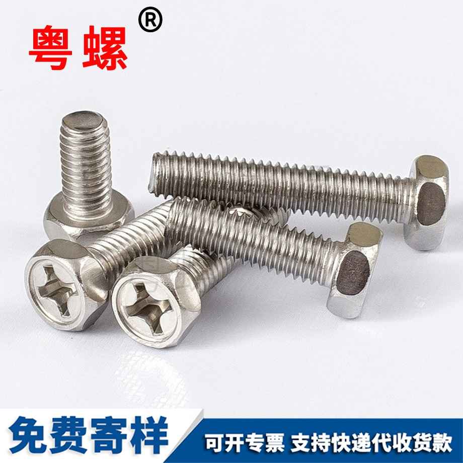 凹穴槽昌都六角頭螺栓