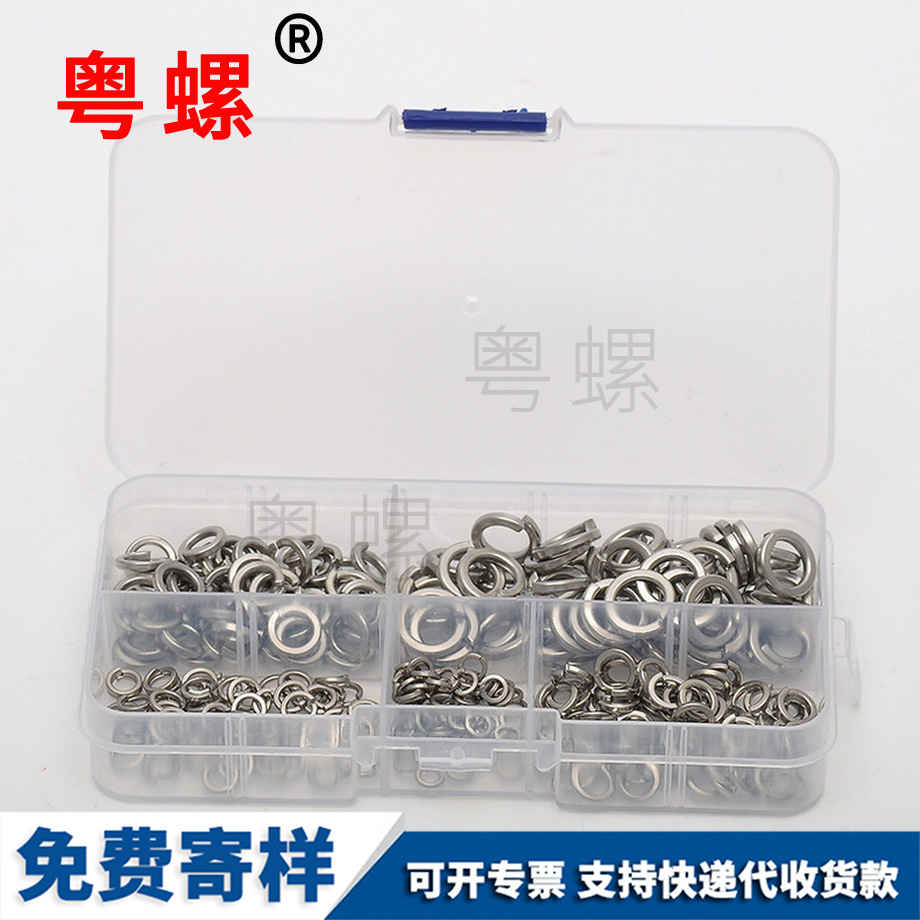 七臺(tái)河彈簧墊圈