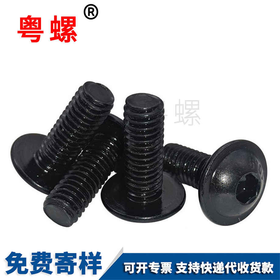 七臺(tái)河圓頭螺栓