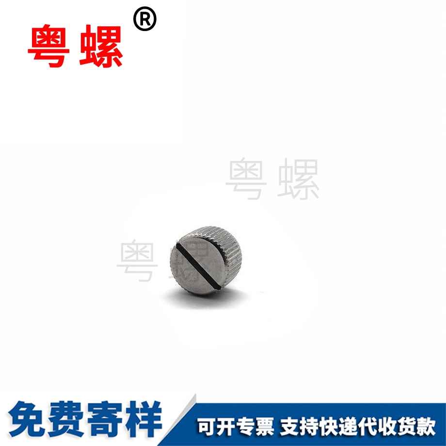西安手?jǐn)Q螺絲