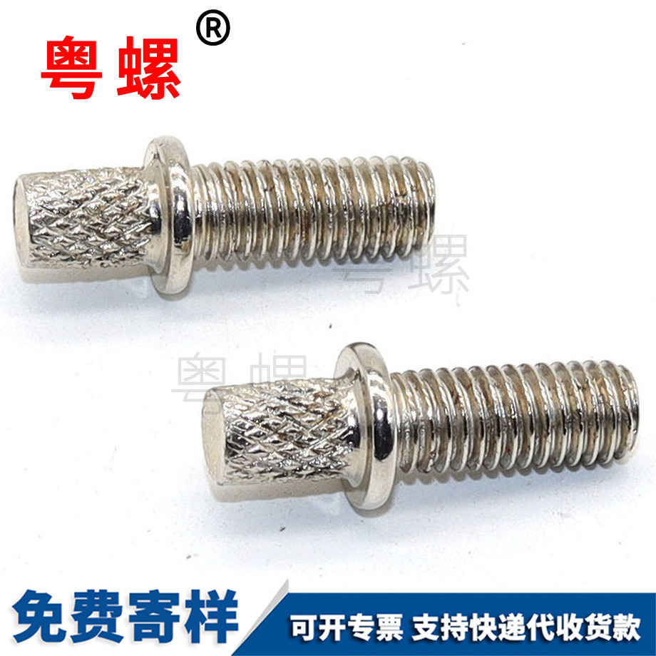 滾花圓環(huán)止動(dòng)云浮粗桿螺栓