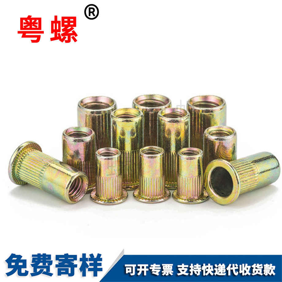 訂制臨汾拉鉚螺母
