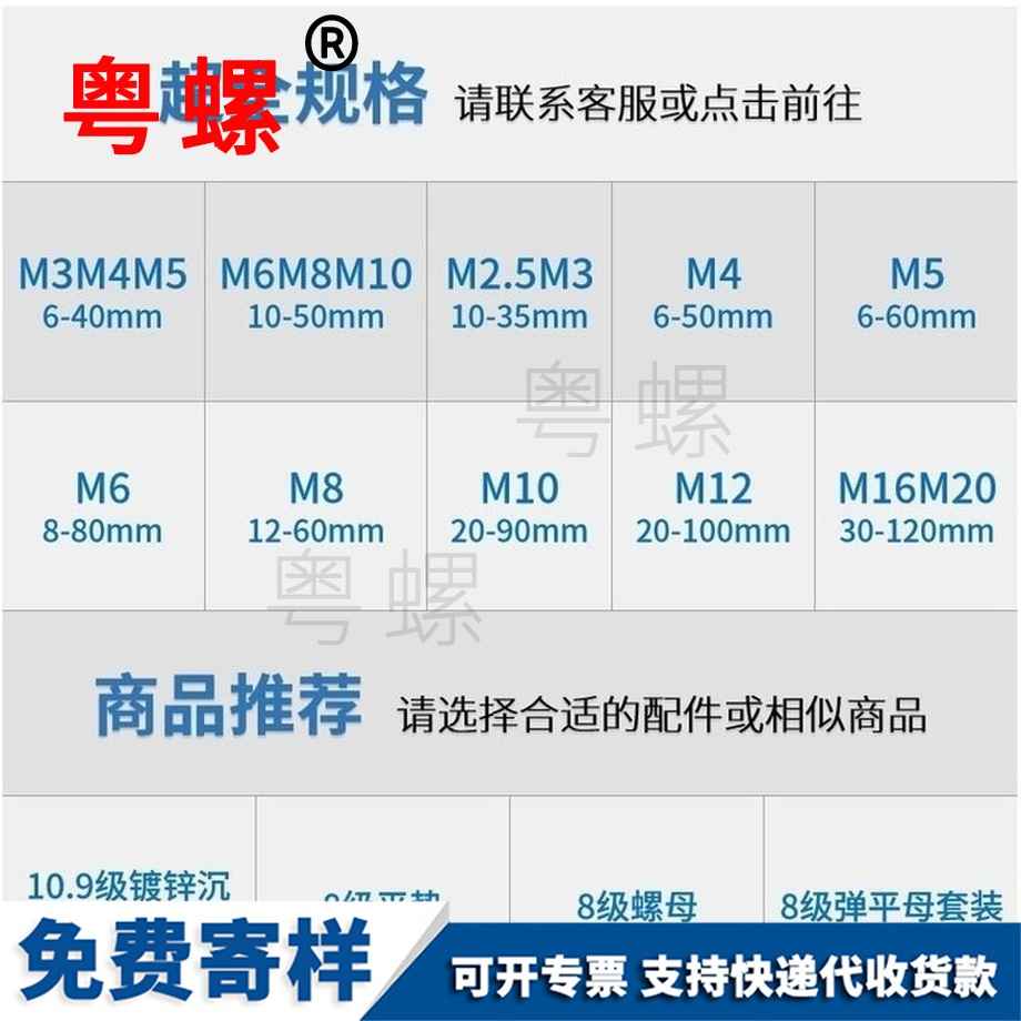定制10.9級(jí)沉秦皇島頭內(nèi)秦皇島六角螺絲