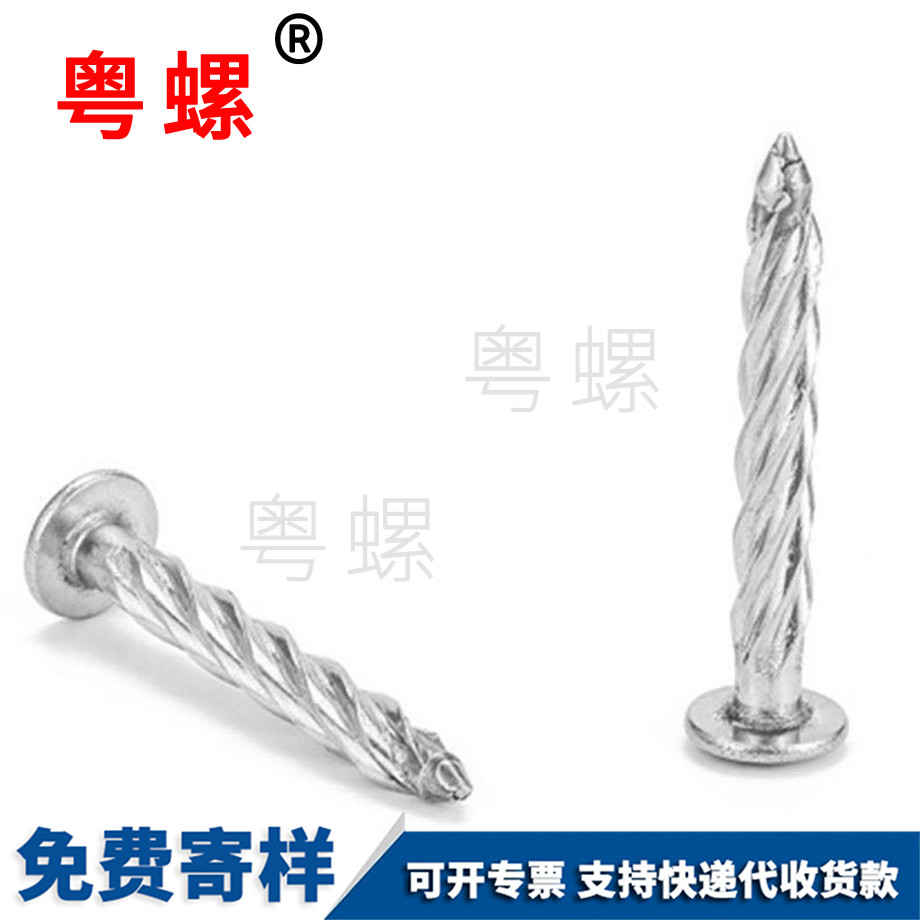 黑河螺旋膨脹釘