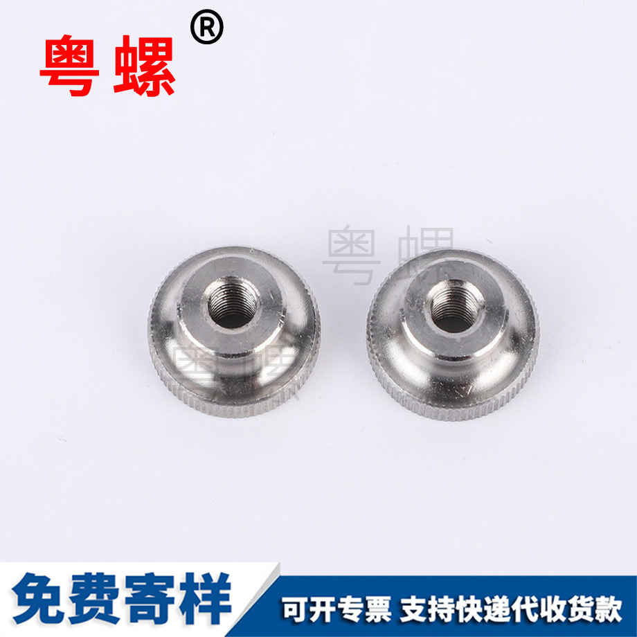 支持定製高頭秦皇島手?jǐn)Q螺母