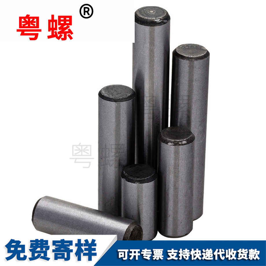 訂做臨汾GB119圓柱銷