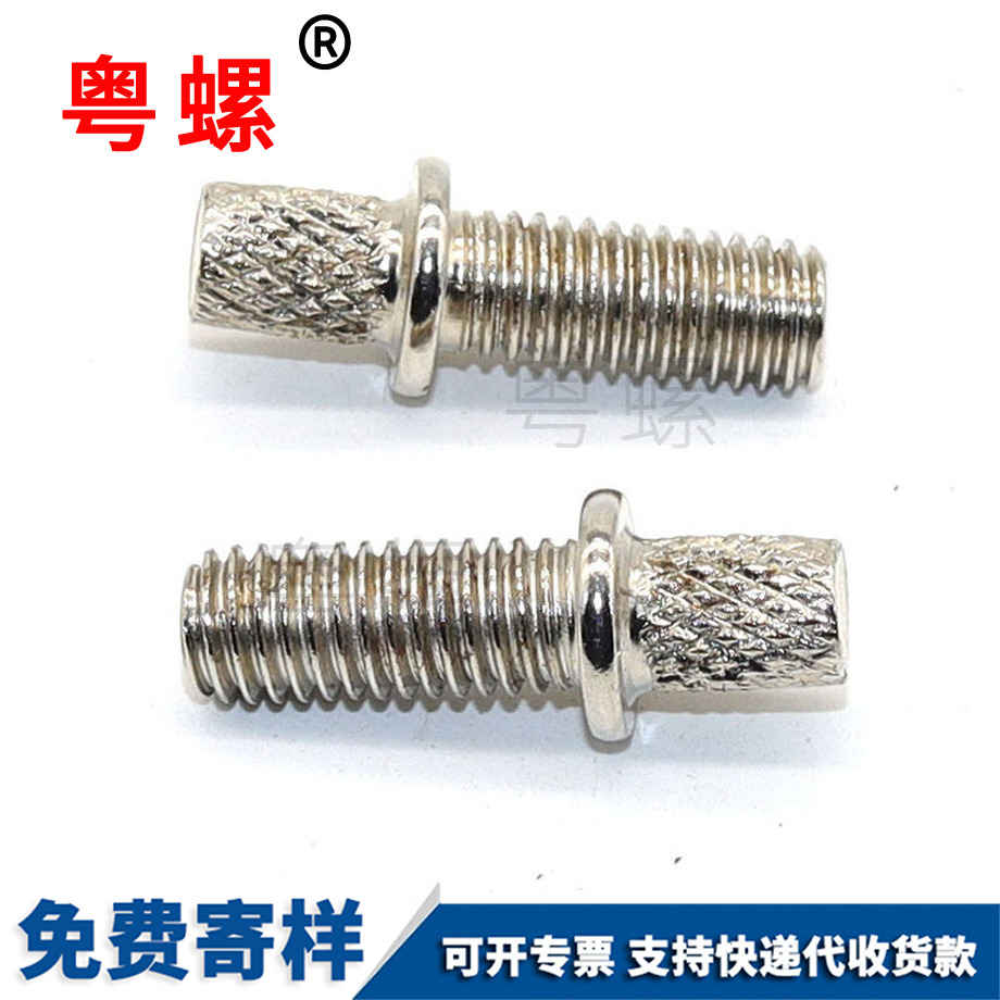 云浮云浮非標(biāo)異形云浮手?jǐn)Q螺絲
