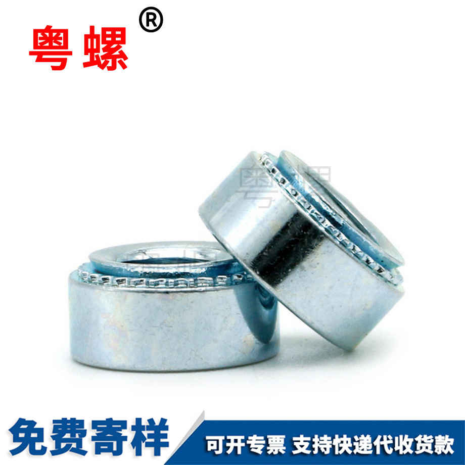 加工鍍鋅秦皇島壓鉚螺母