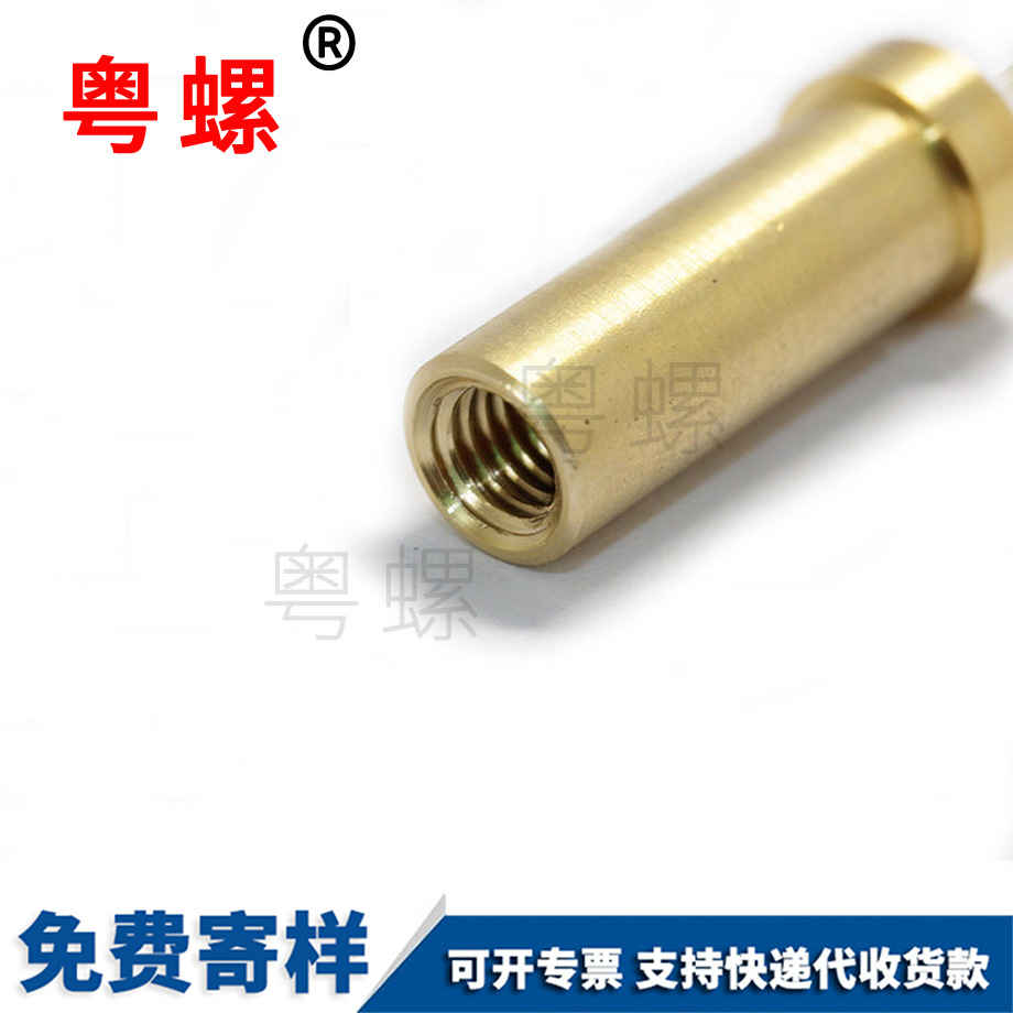 銅七臺(tái)河螺母柱