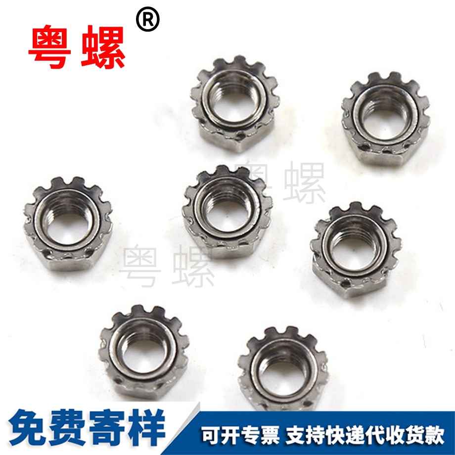 臨滄K型螺母