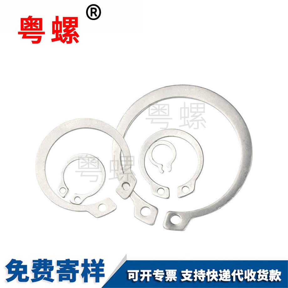軸卡彈性山南擋圈