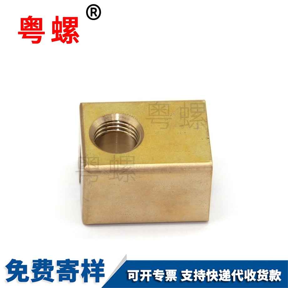 銅七臺(tái)河螺母柱