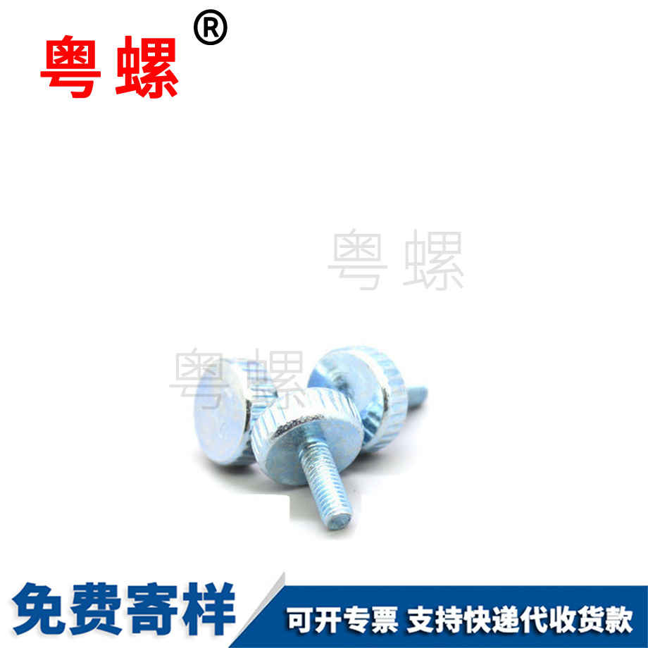 綏化圓柱頭綏化滾花螺絲