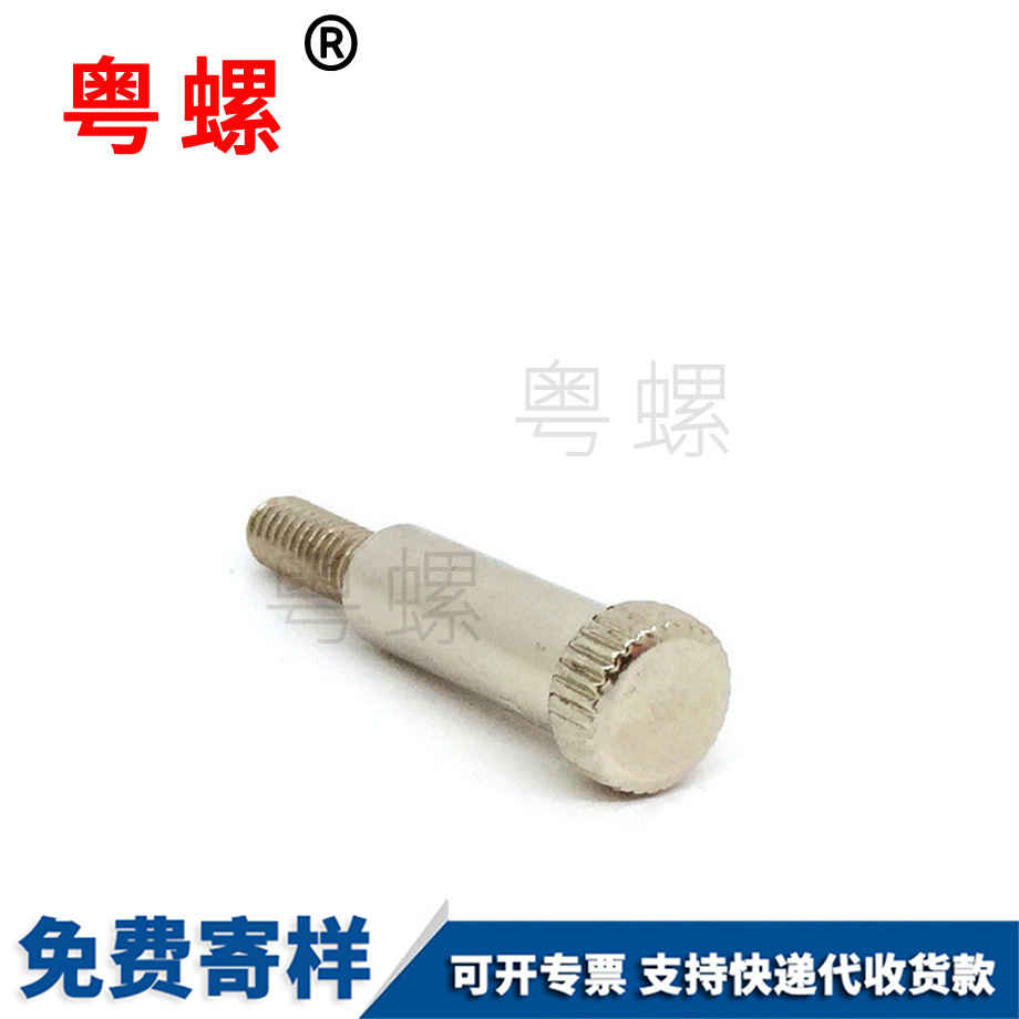 加工冷墩臨滄臺階螺絲