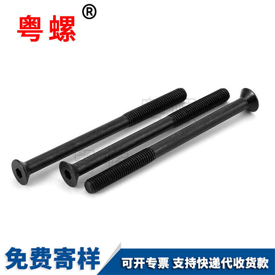 臨滄平杯螺栓