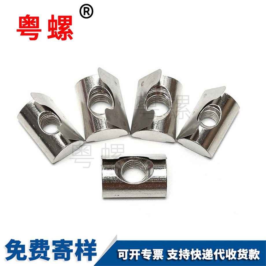 國標(biāo)秦皇島彈片螺母