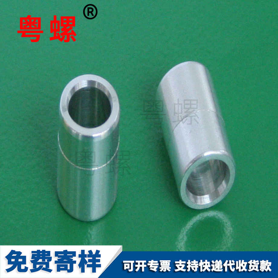 昌都非標(biāo)五金件