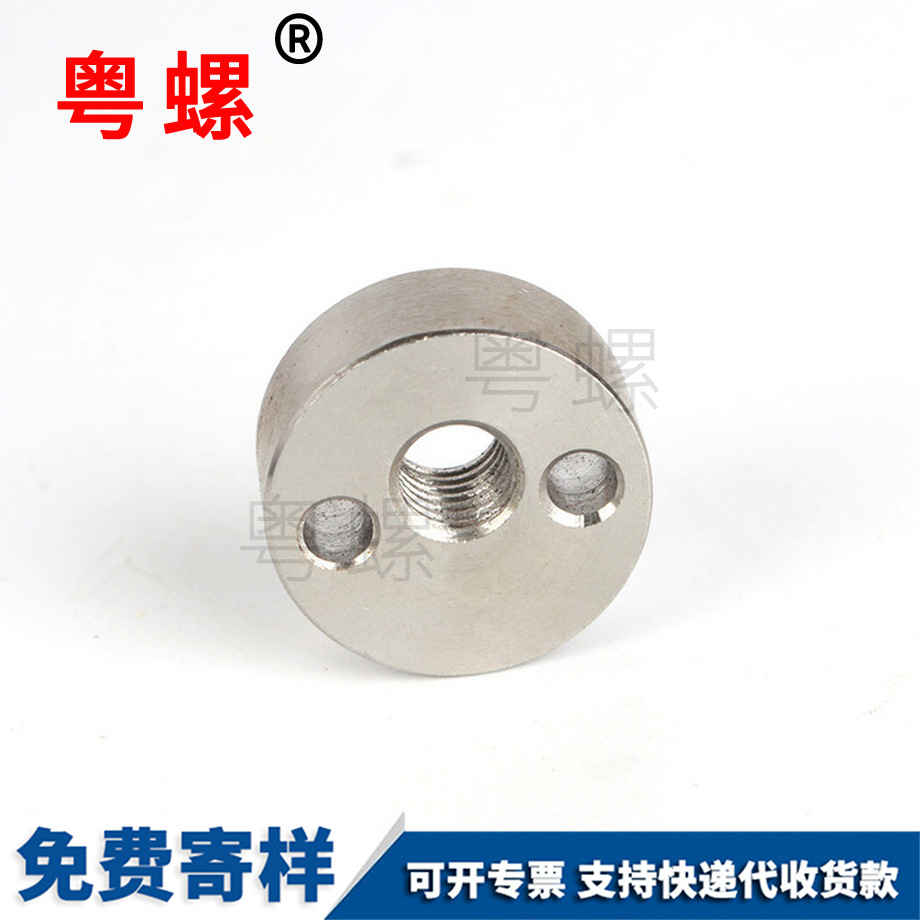 楚雄端面開槽圓螺帽