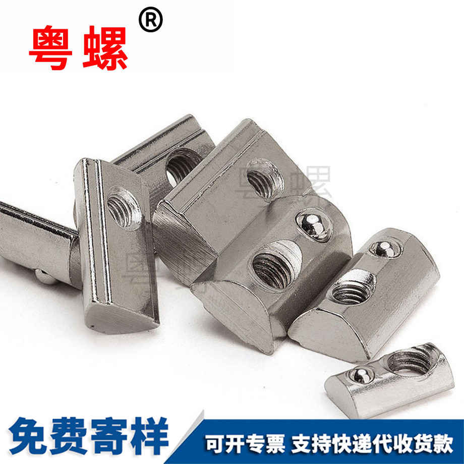 西雙版納彈性螺母