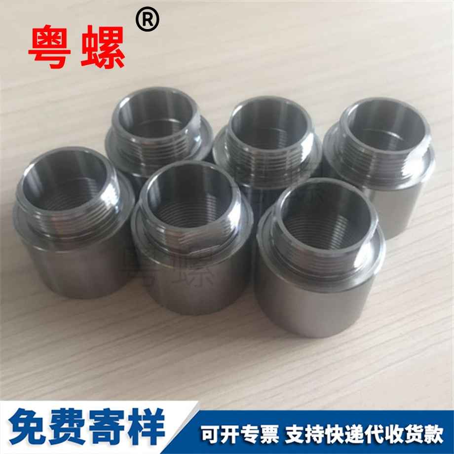 迪慶內(nèi)外牙螺母