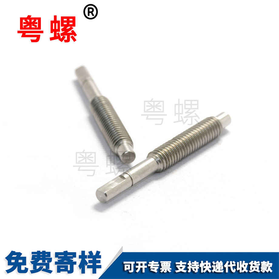 秦皇島單頭牙螺桿