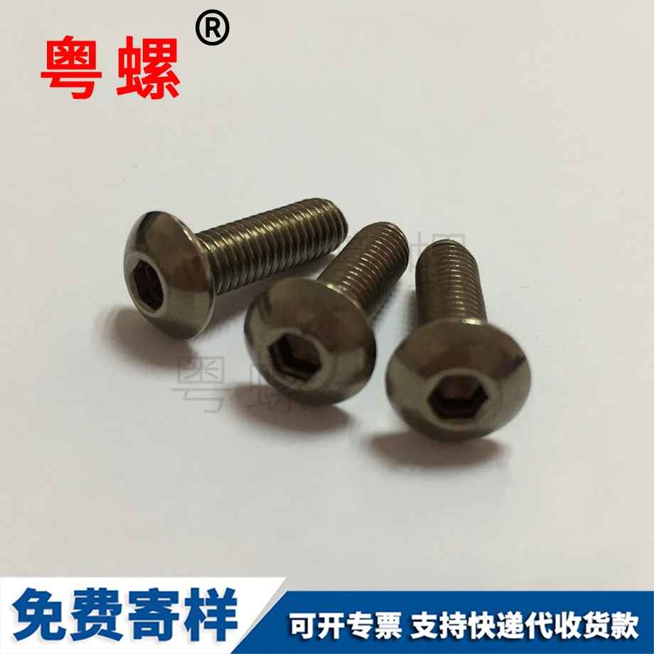 加工TA2鈦內(nèi)臨滄六角螺絲