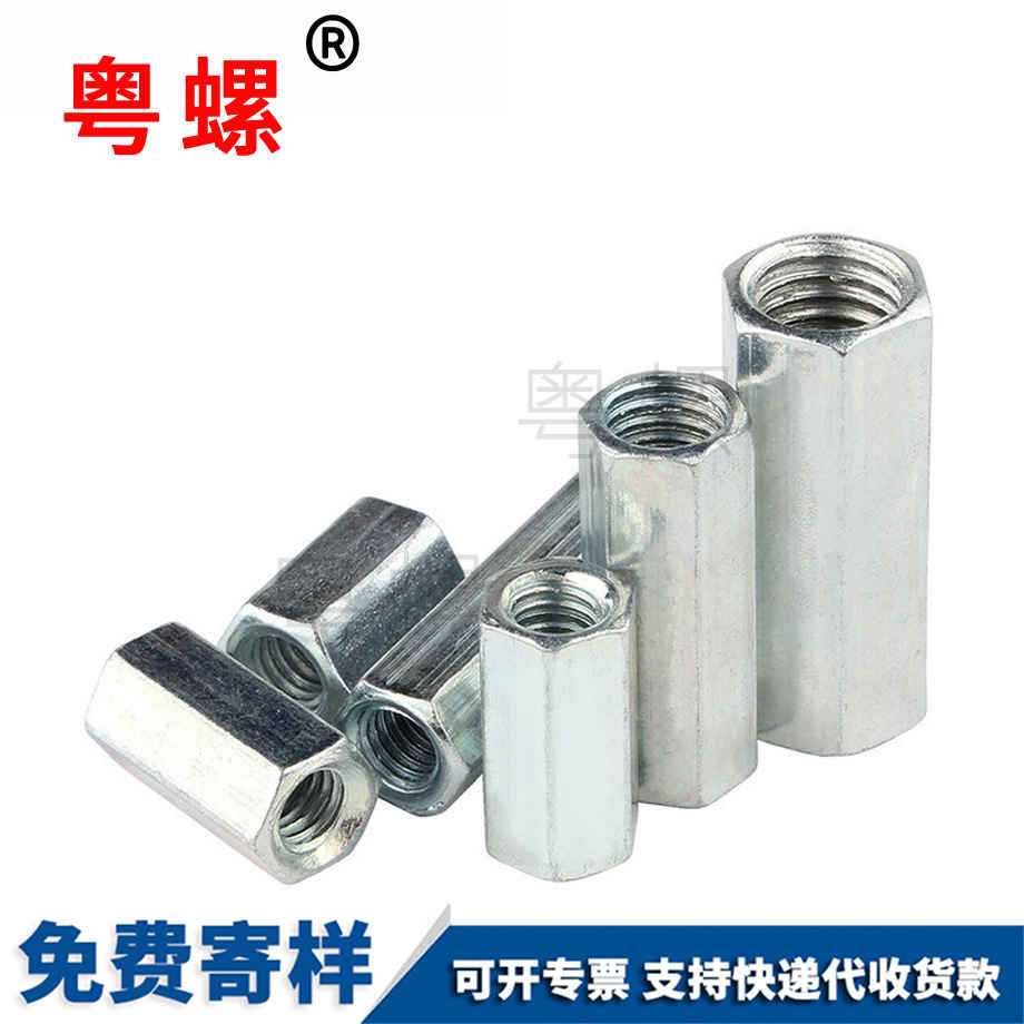 楚雄加長(zhǎng)楚雄六角螺母