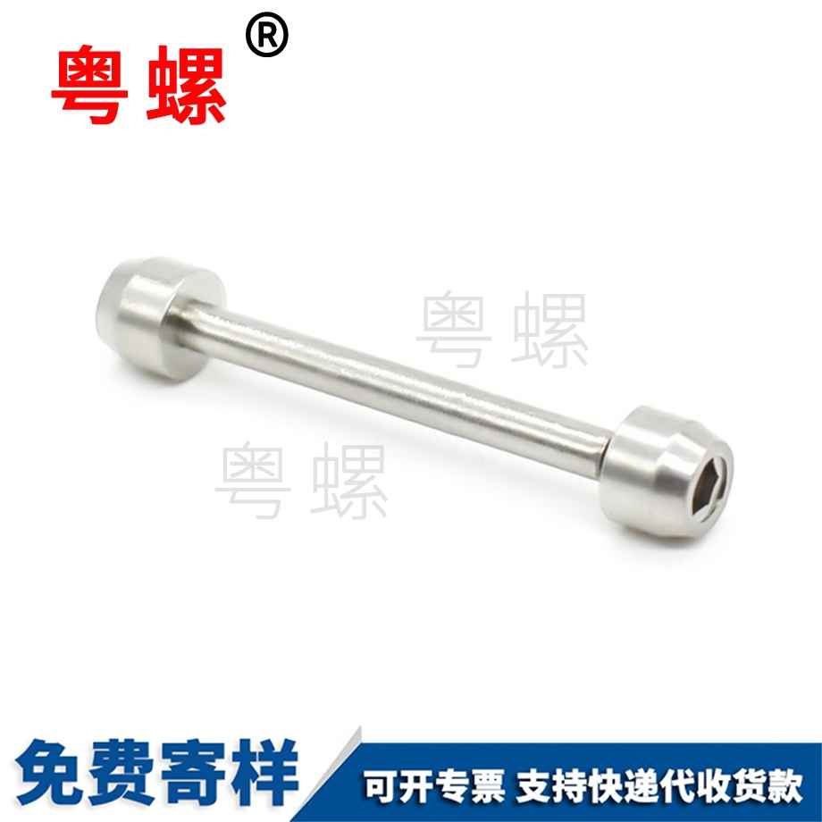 楚雄非標(biāo)智能穿戴螺絲