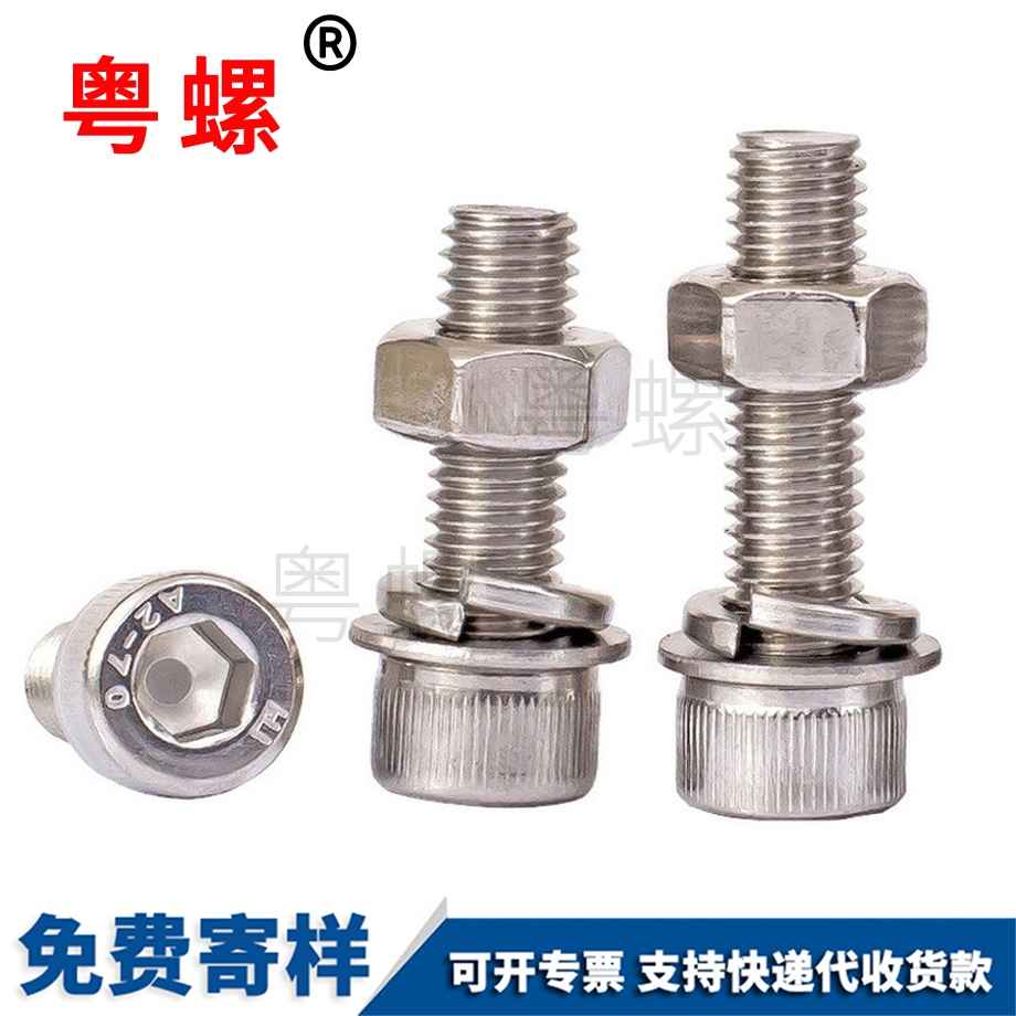 加工內(nèi)西安六角螺栓