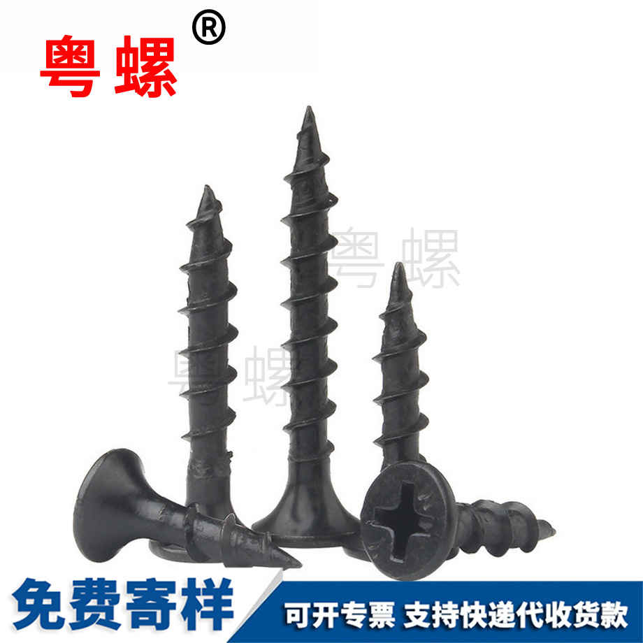 怒江粗牙快速怒江自攻螺絲