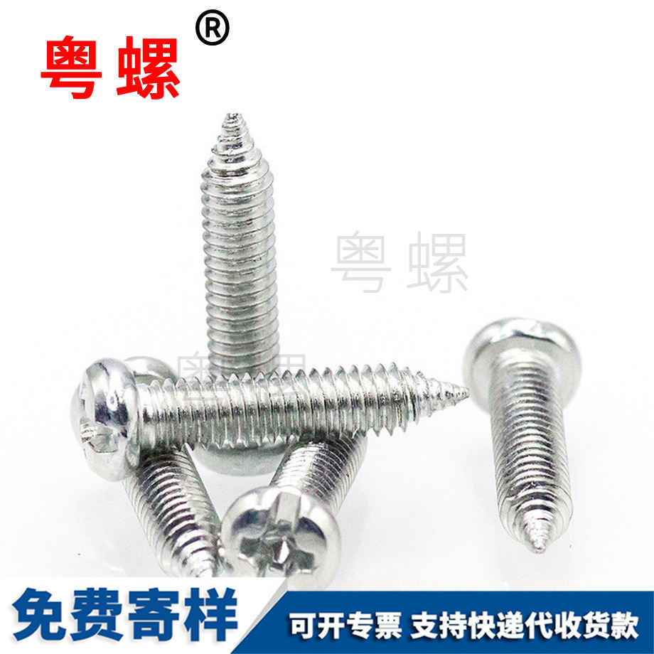 定制加減槽黑河盤頭黑河機(jī)牙螺絲
