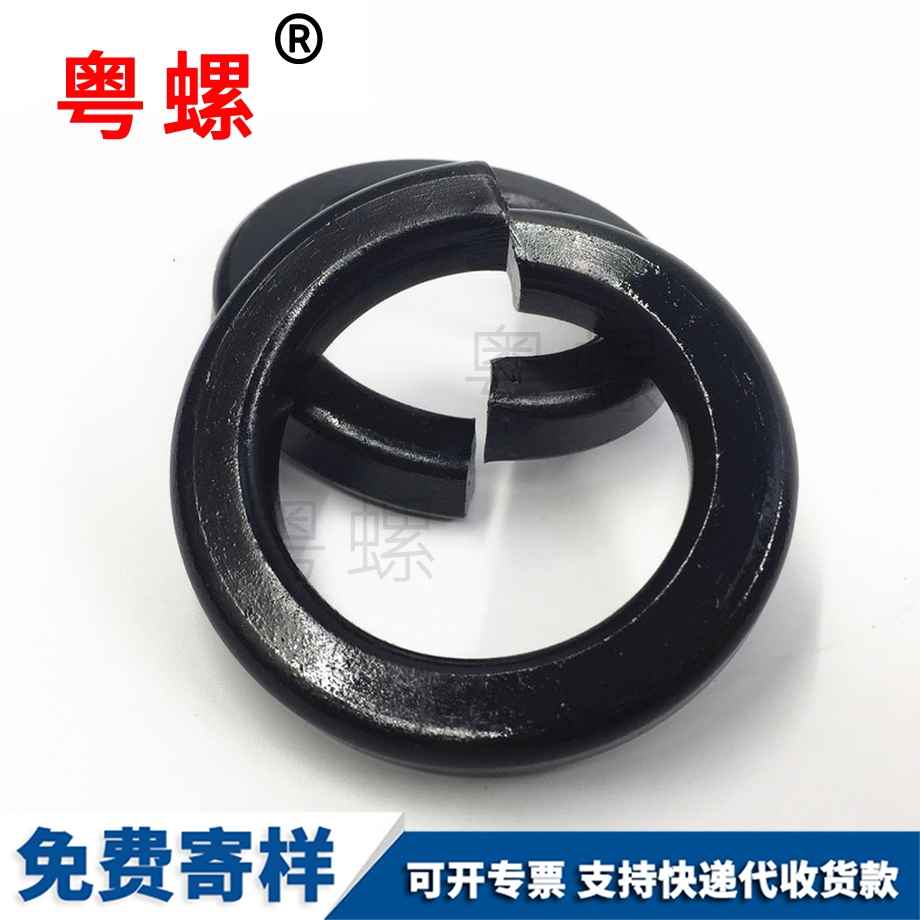 楚雄彈簧圈GB93