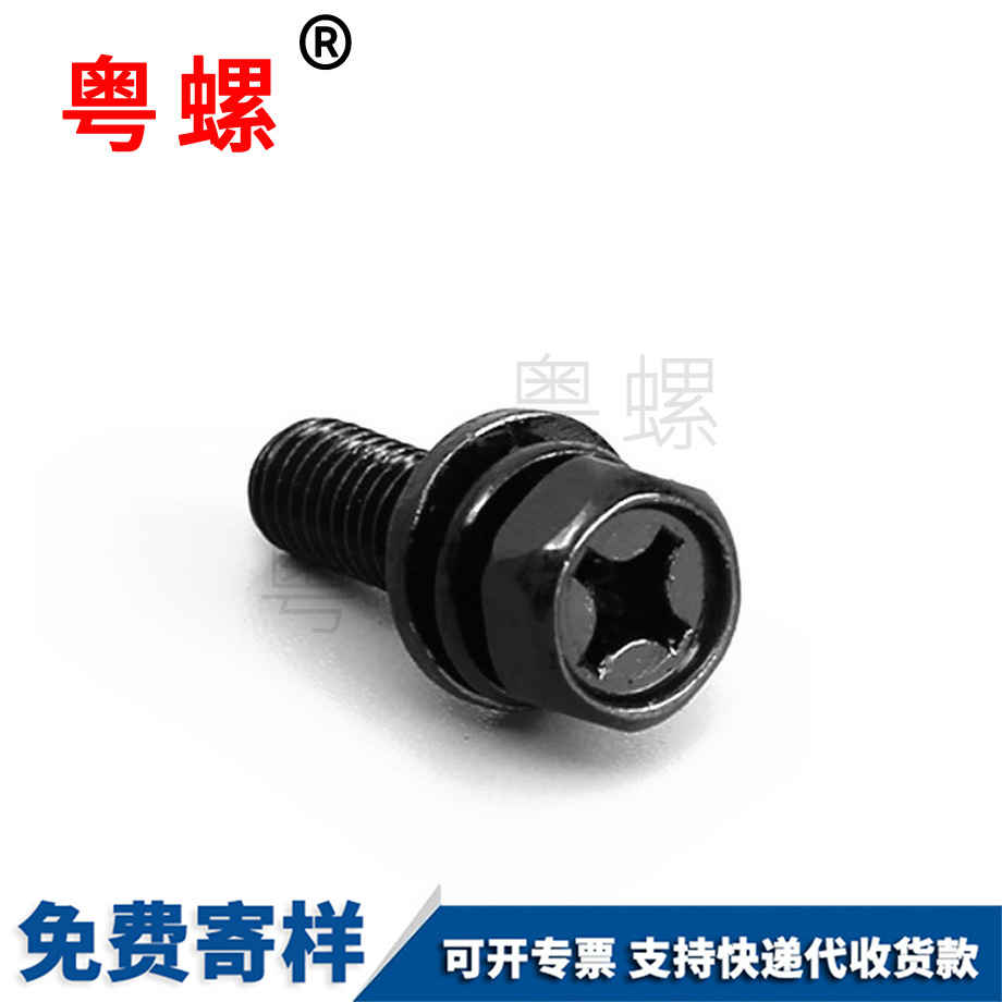 七臺河六角頭十字組合螺栓