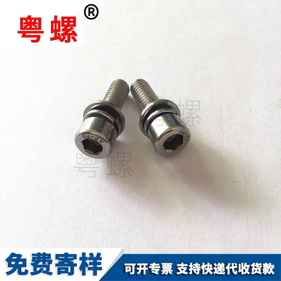 楚雄楚雄DIN912
