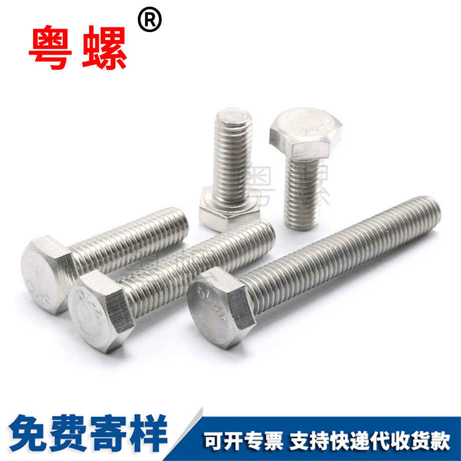 七臺河非標細牙