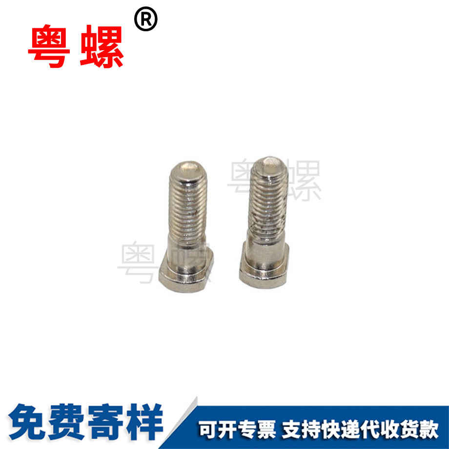 鋼T型秦皇島半牙螺栓